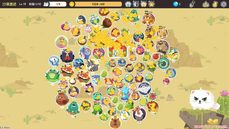 Cat's Deck screenshot