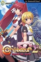 Croixleur Sigma Image