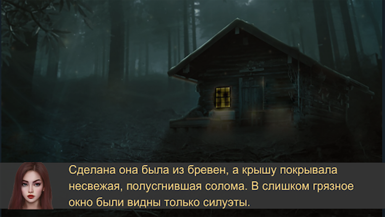 Вернуться домой - новелла Image