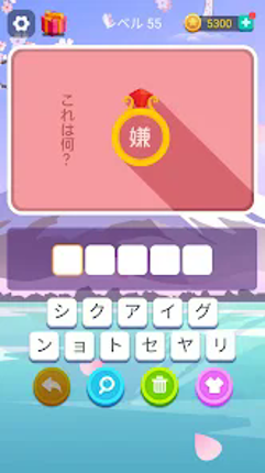 ブレインブーム：Worldle Brain Games screenshot