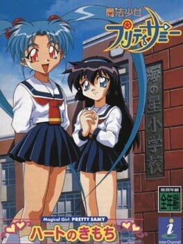 Games like Maho Shojo Pretty Sammy: Heart no Kimochi