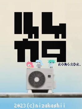 Games like ROMGADR