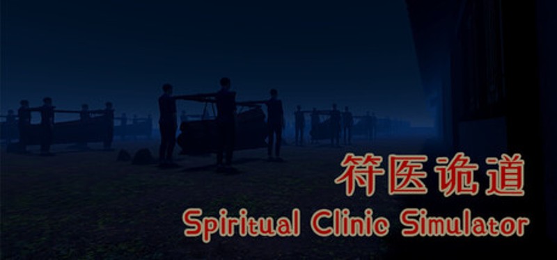 Spiritual Clinic Simulator Image