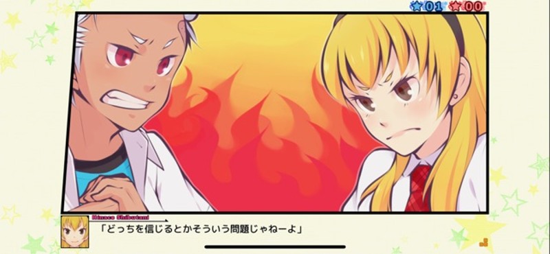 Star's Peaces [Japanese] Image