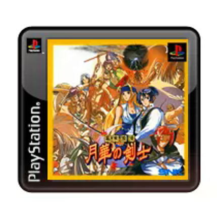 The Last Blade - Bakumatsu Roman - Gekka no Kenshi Game Cover