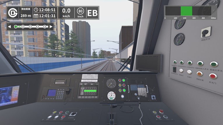 TrainSim: Point & Call screenshot