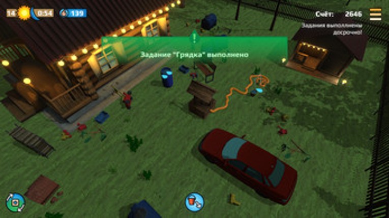 Колодезник screenshot
