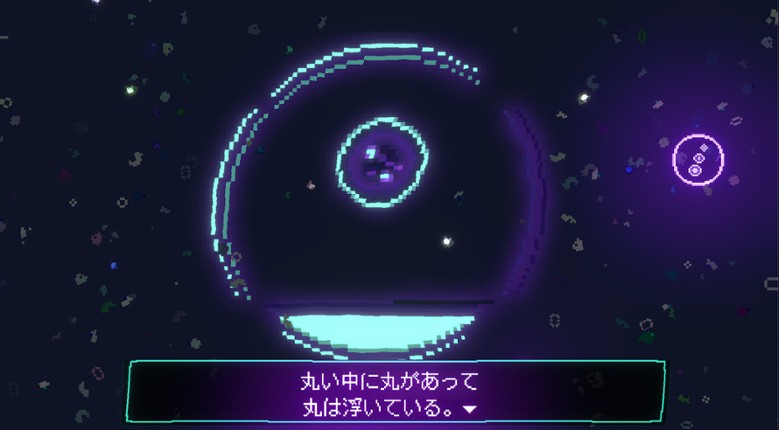 リクイッド・アビス - The Melted Jelly - screenshot