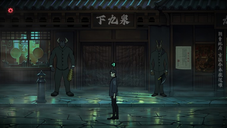 下九泉 screenshot