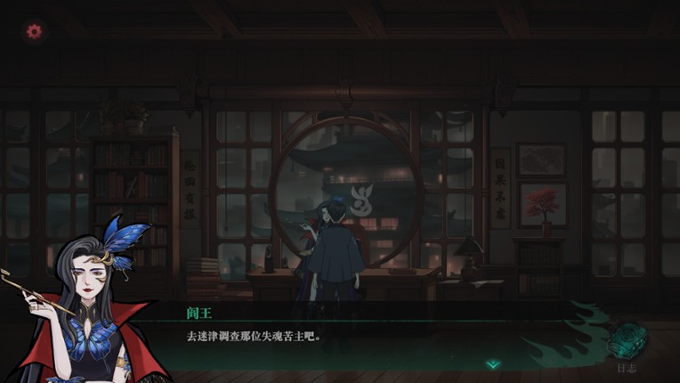 下九泉 screenshot