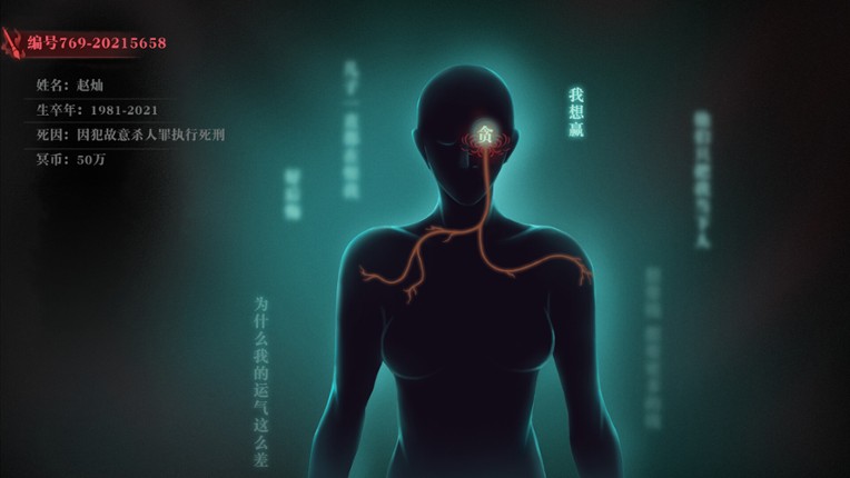 下九泉 screenshot