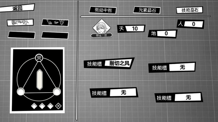 御寇三世：龙虾天国 screenshot