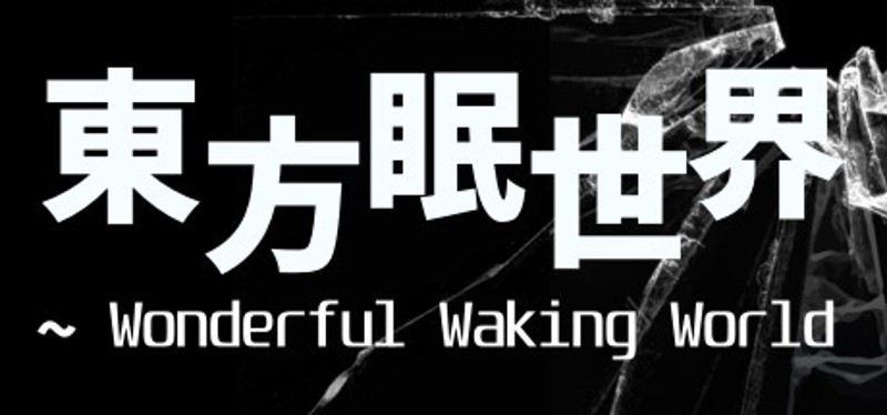 Wonderful Waking World Image