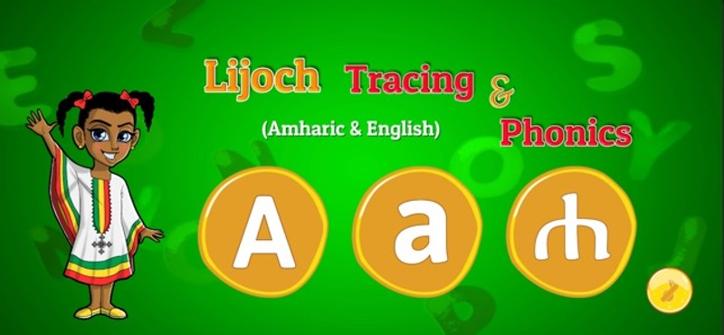 Amharic Tracing and more screenshot