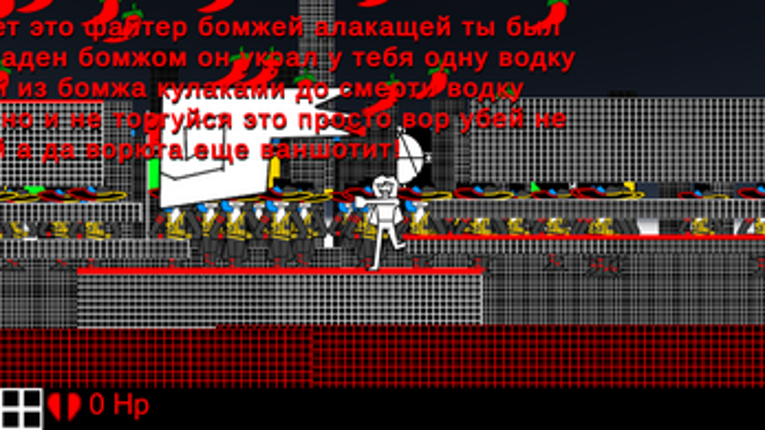 BomjFighter Image