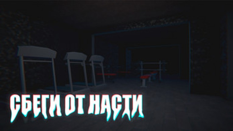 ESCAPE FROM ANASTASIZ Image