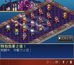 Final Fantasy Tactics S Image