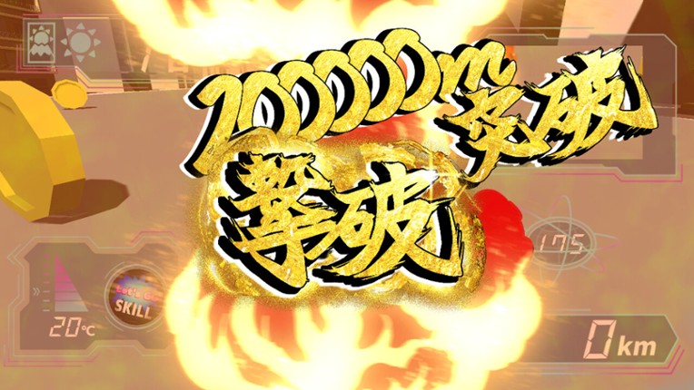 Full Speed Animals - Disorder screenshot