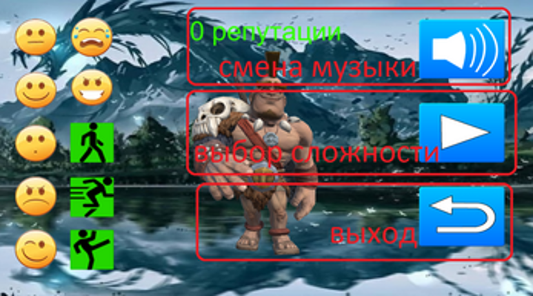 runner screenshot