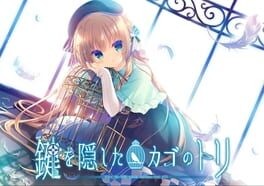 Games like Kagi wo Kakushita Kago no Tori: Bird in Cage Hiding the Key