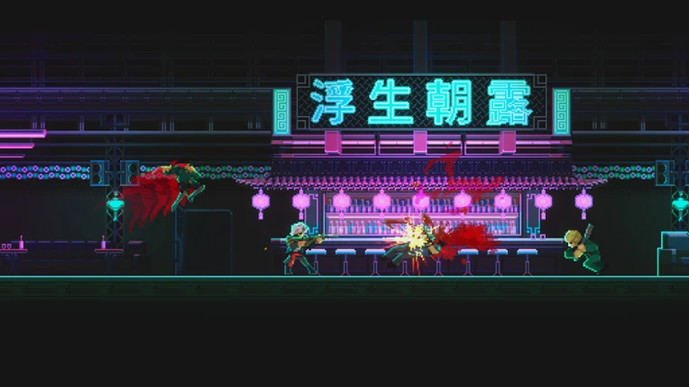 NOIR BLOOM screenshot