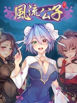 Romantic Young Man Image