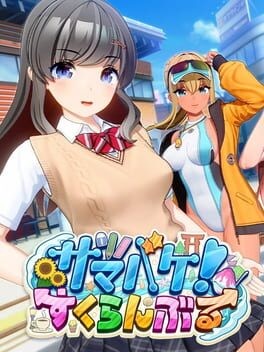 Games like Samabake! Scramble