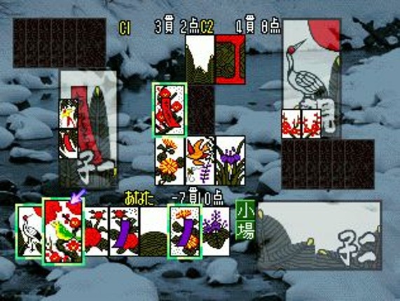 SuperLite 1500 Series Hanafuda II screenshot