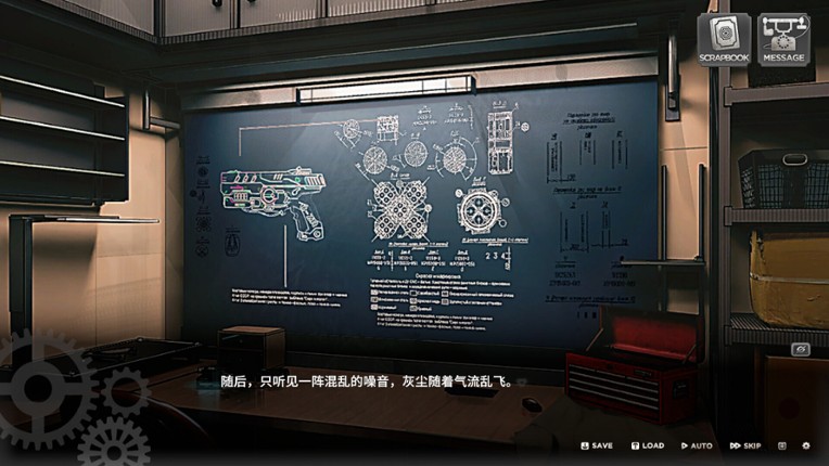 众生与螺旋塔 screenshot