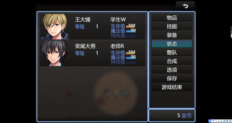 快跑!哥布林来了! screenshot