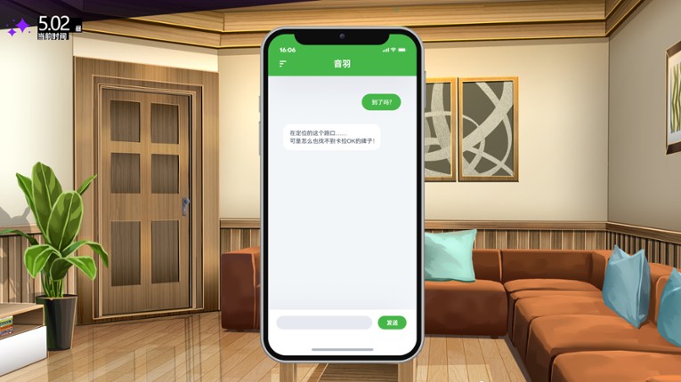 Blackmail Directive screenshot