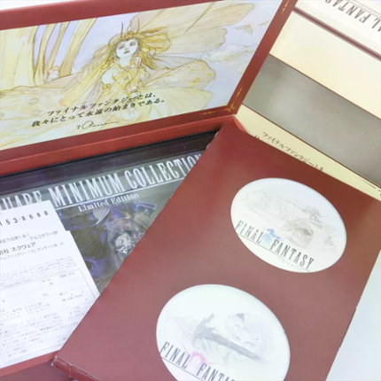 Final Fantasy I+II Premium Package screenshot