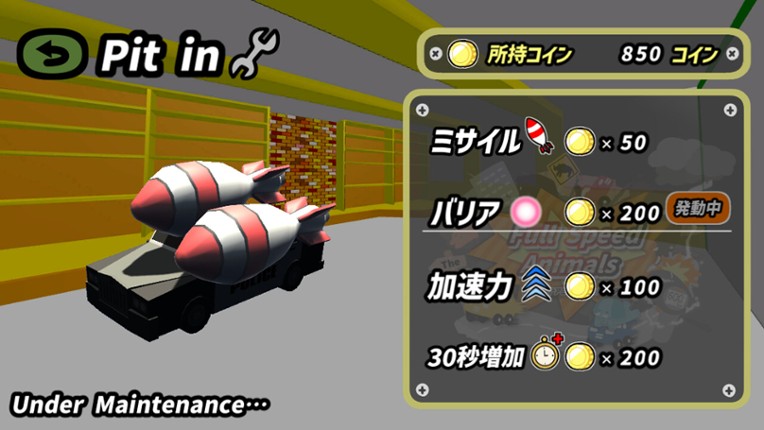 Full Speed Animals - Disorder screenshot