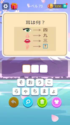 ブレインブーム：Worldle Brain Games screenshot