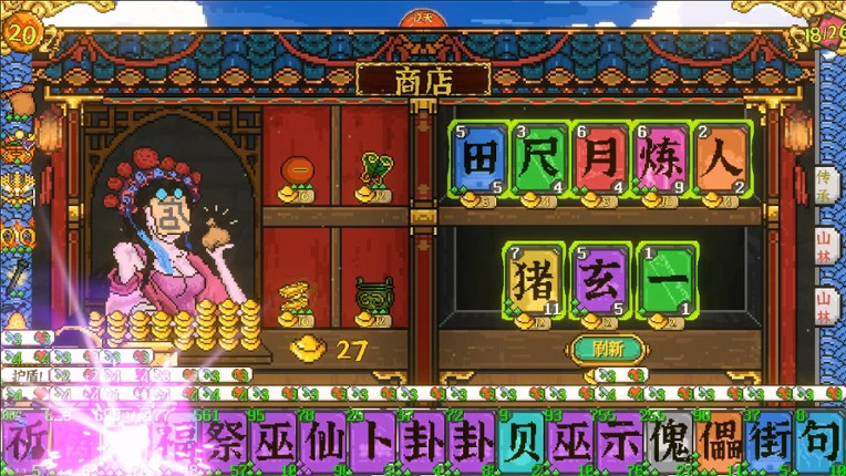 Handwriting Fantasy screenshot