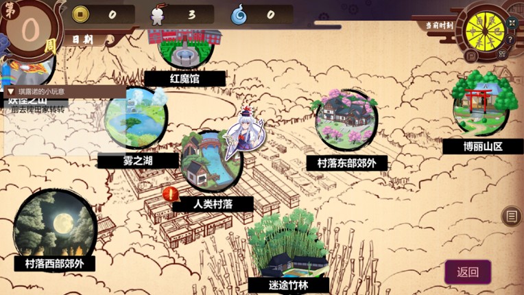 Keine’s Terakoya: A Schoolhouse in Gensokyo screenshot