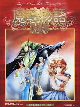 Games like Madou Monogatari 1-2-3