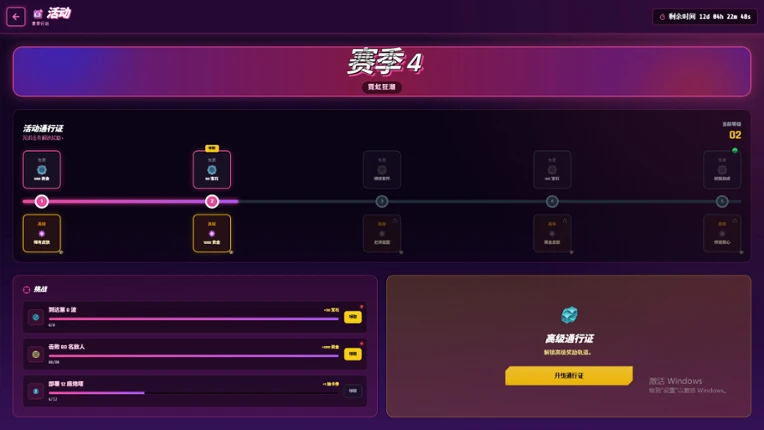Mechanical Defense Line screenshot