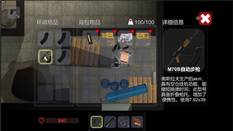 project silver shield 银色盾牌 screenshot