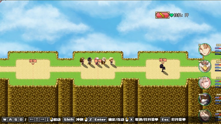 Sacred World screenshot