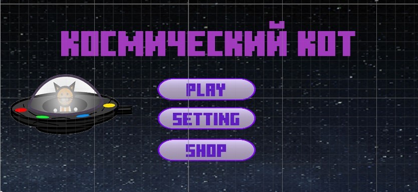 Games like Space_cat