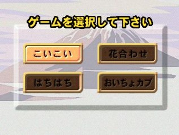 SuperLite 1500 Series Hanafuda II Image