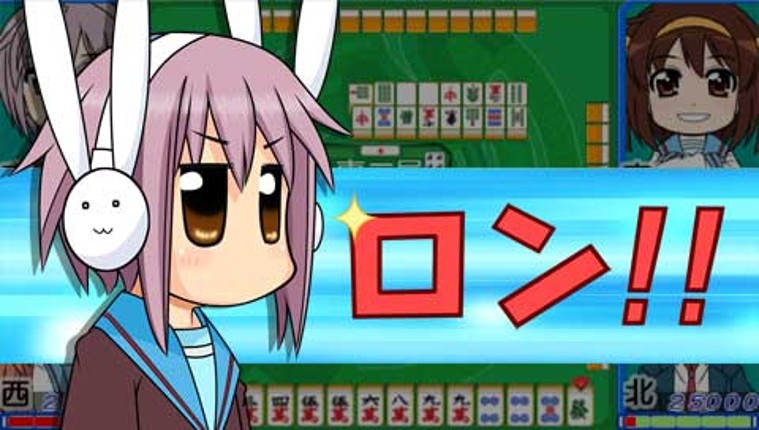 Suzumiya Haruhi-chan no Mahjong screenshot