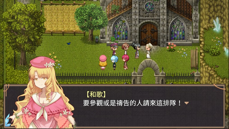 The Land of Rest 1 screenshot