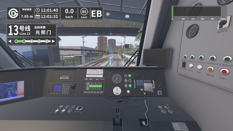 TrainSim: Point & Call screenshot