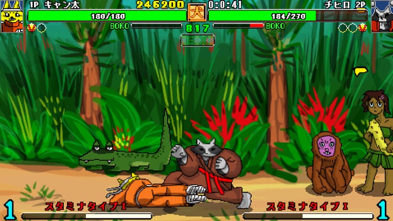 Ultra Fight Da! Kyanta 2 screenshot