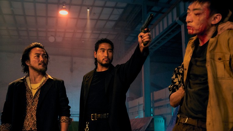 Undercover screenshot