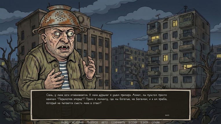 Visual Novel: Call of Toilet screenshot