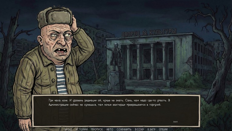 Visual Novel: Call of Toilet screenshot