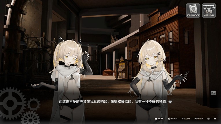 众生与螺旋塔 screenshot